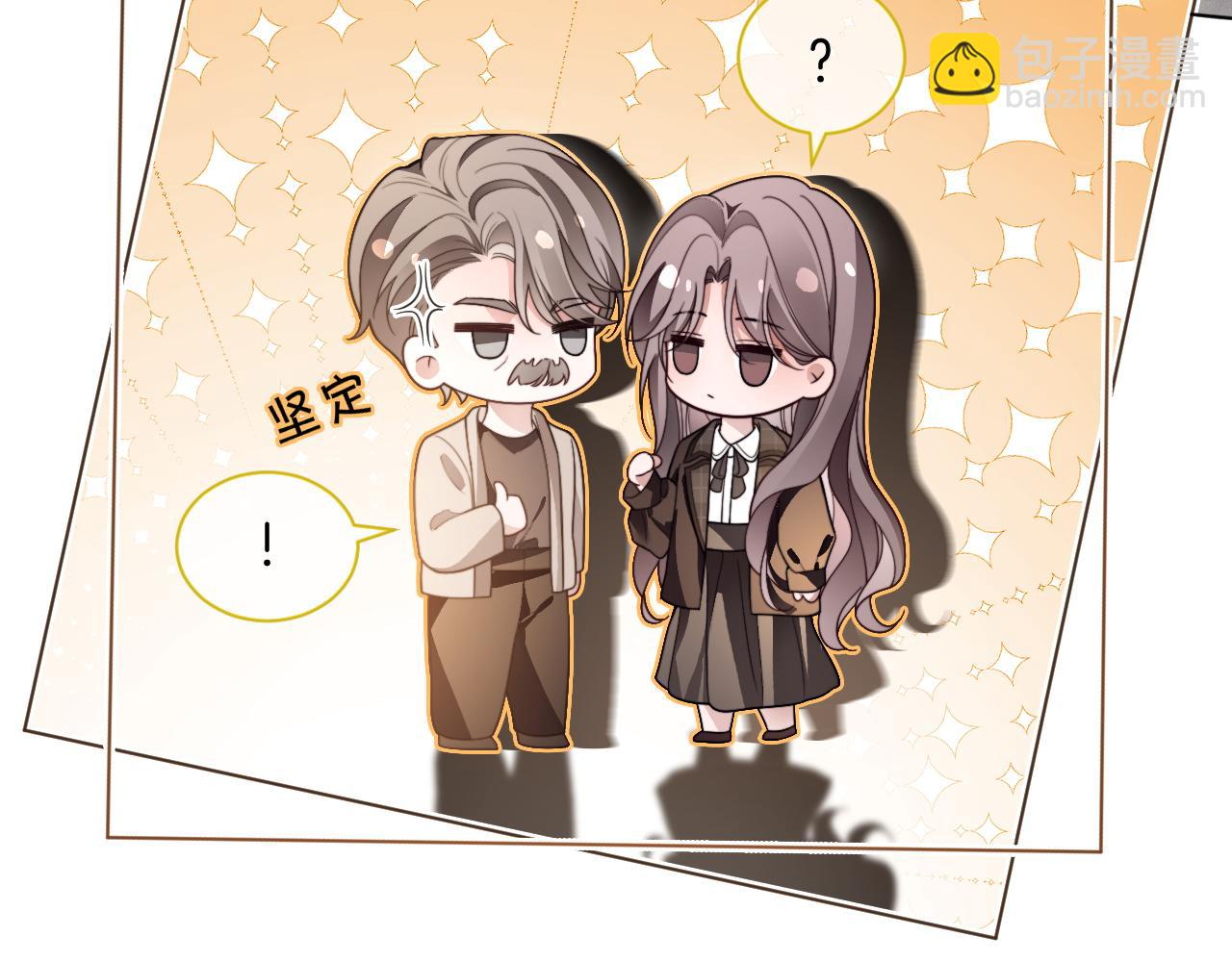 第304话 敢和我动手？(1/2)-第304话