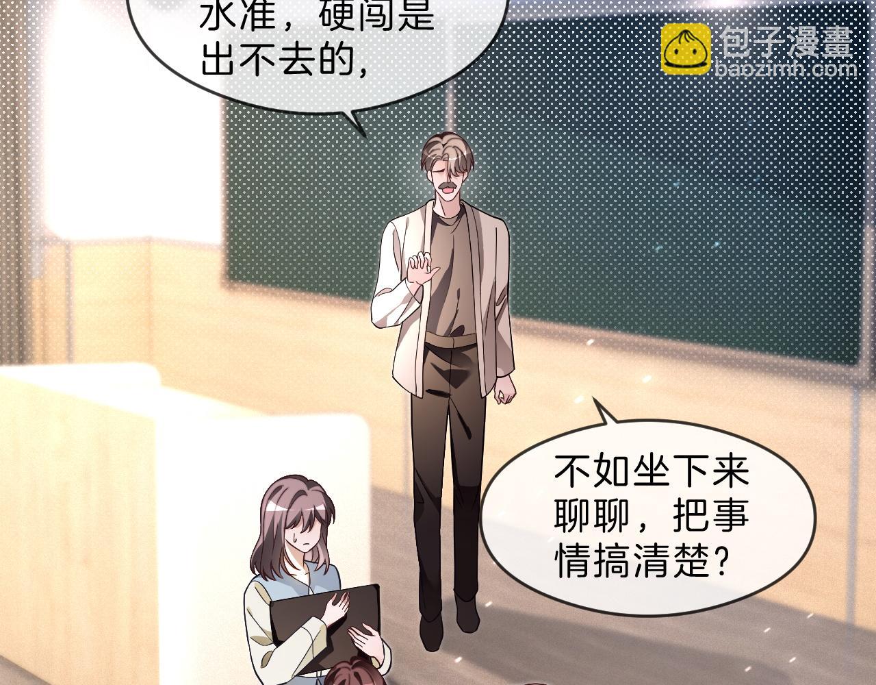 第304话 敢和我动手？(1/2)-第304话