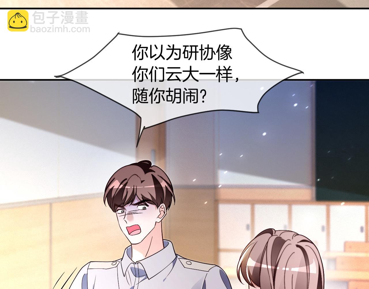 第304话 敢和我动手？(1/2)-第304话