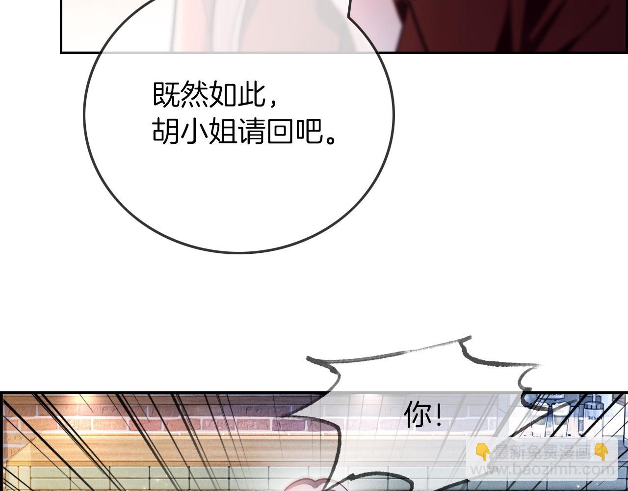 第306话 天才中的天才(1/2)-第306话