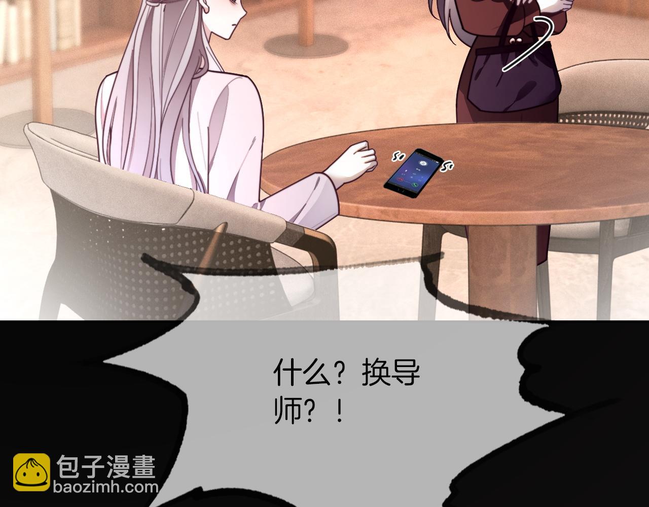 第306话 天才中的天才(1/2)-第306话