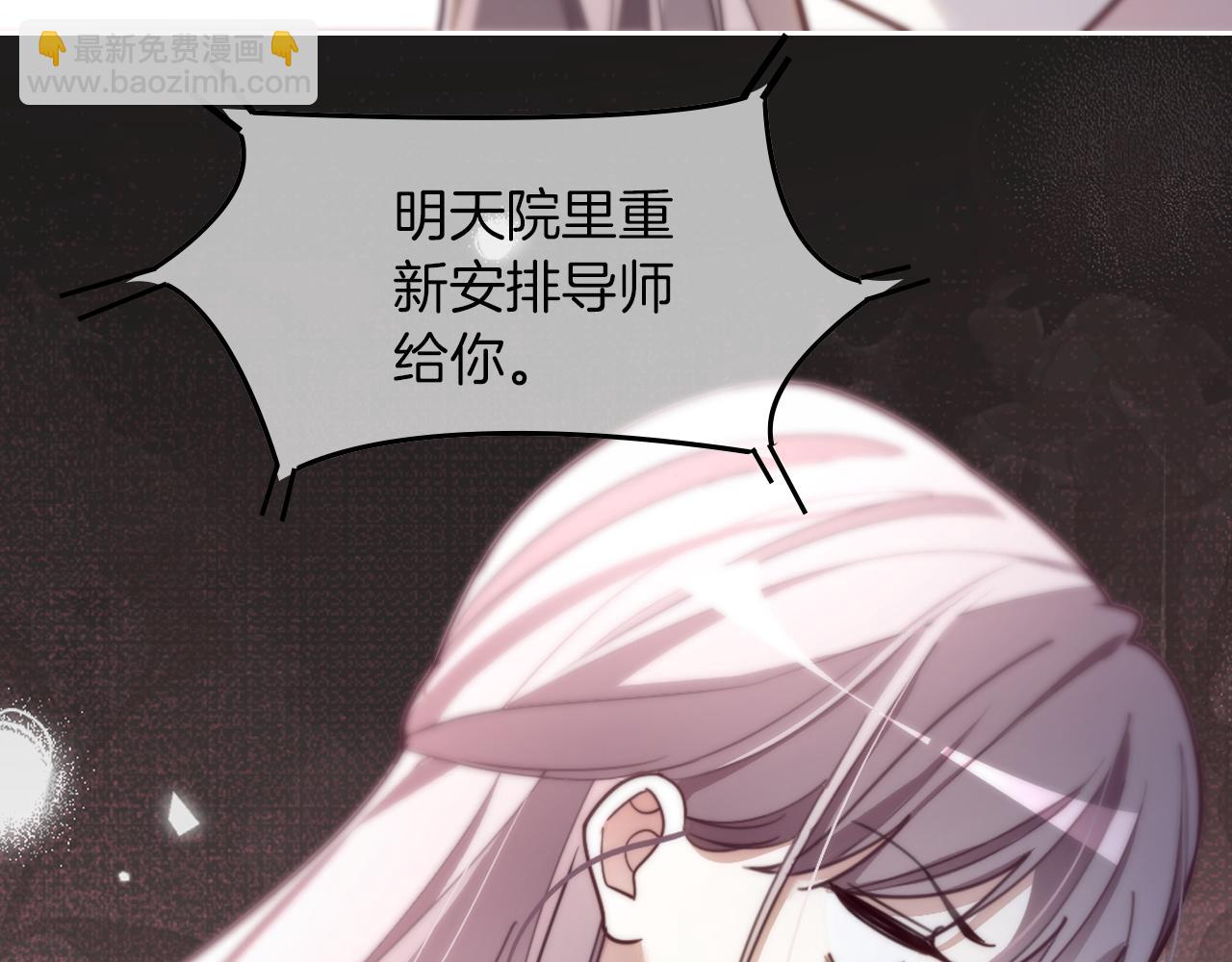 第306话 天才中的天才(1/2)-第306话