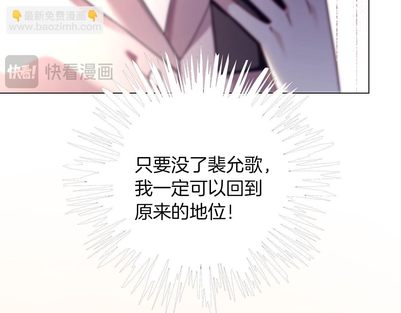 第306话 天才中的天才(1/2)-第306话