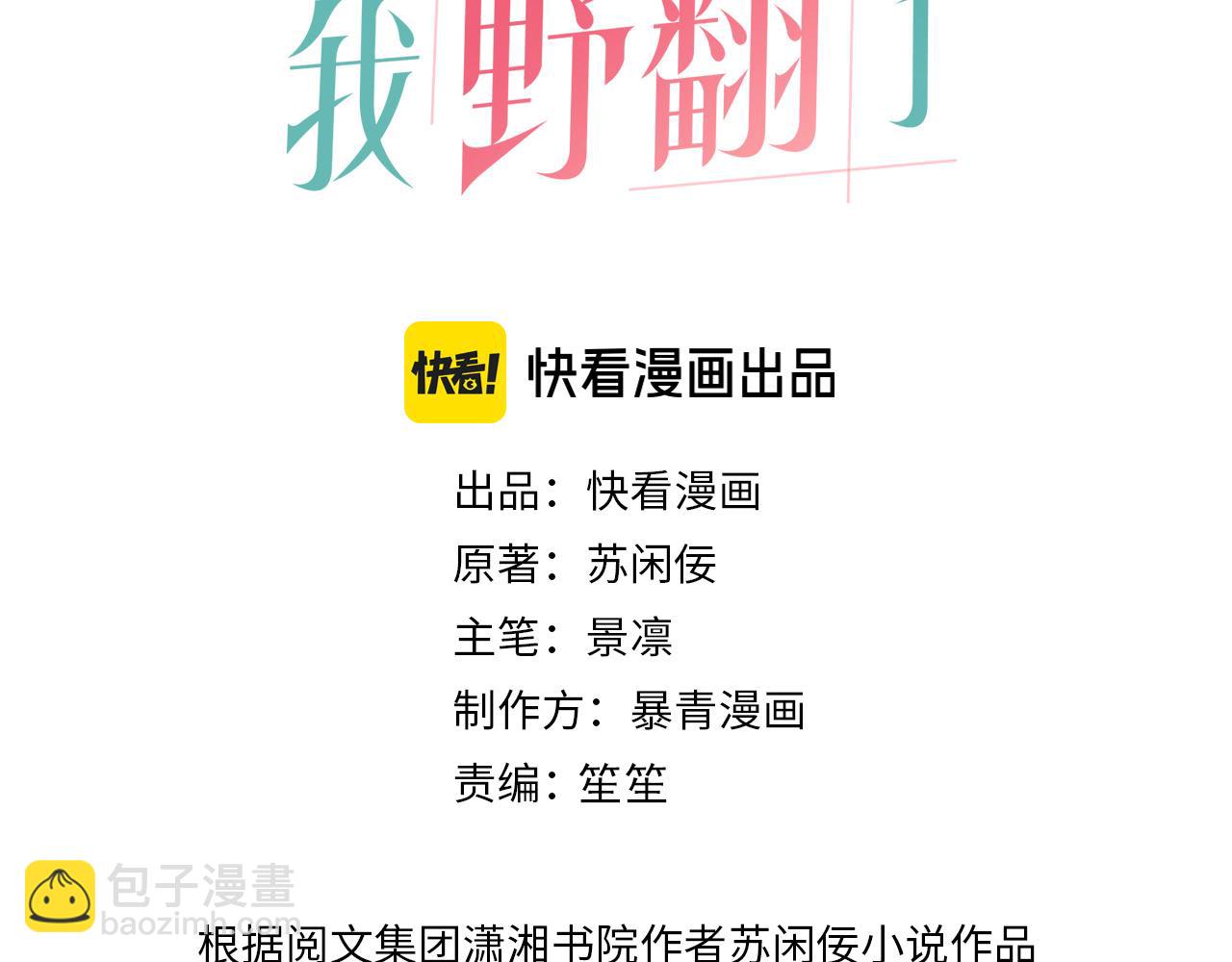 第306话 天才中的天才(1/2)-第306话