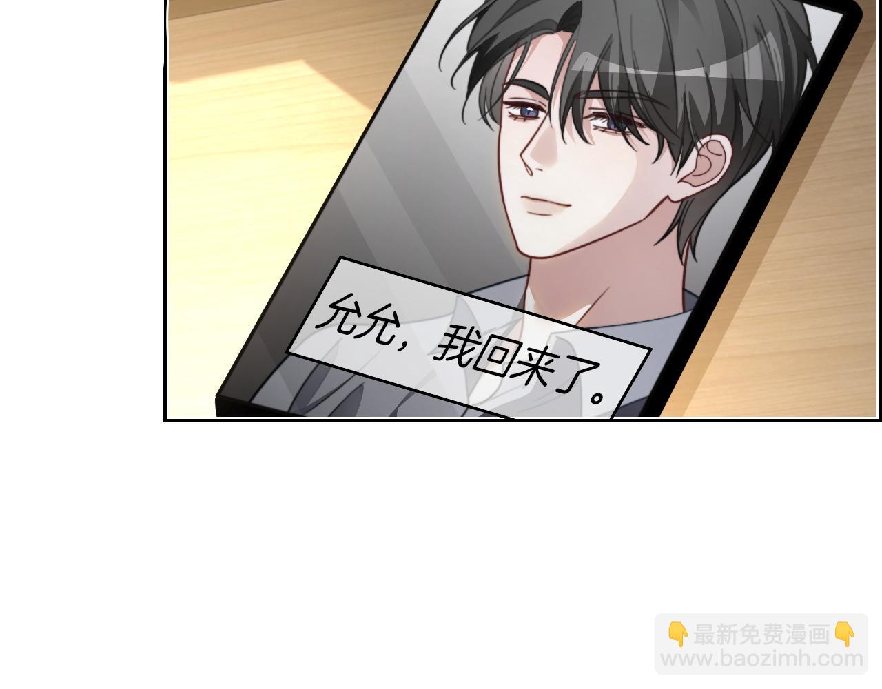 第306话 天才中的天才(1/2)-第306话