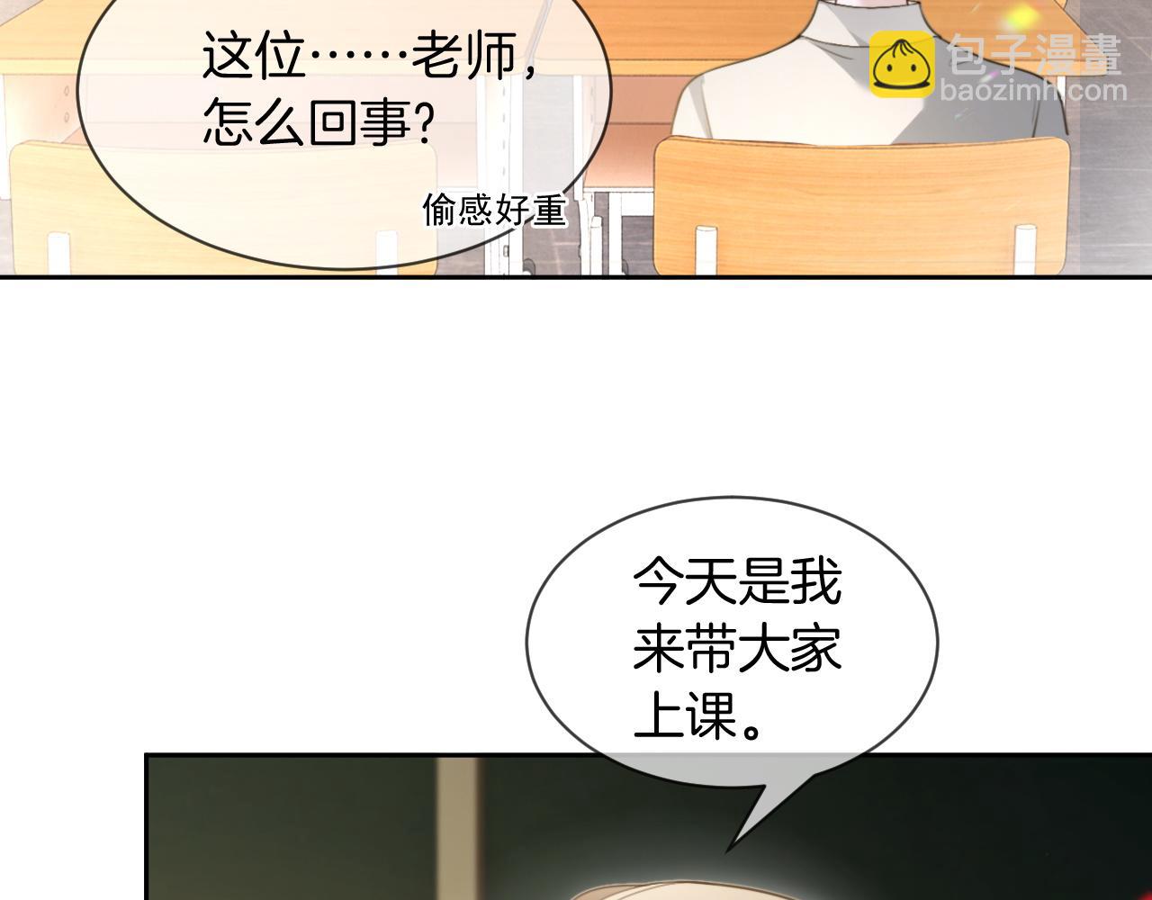 第306话 天才中的天才(1/2)-第306话