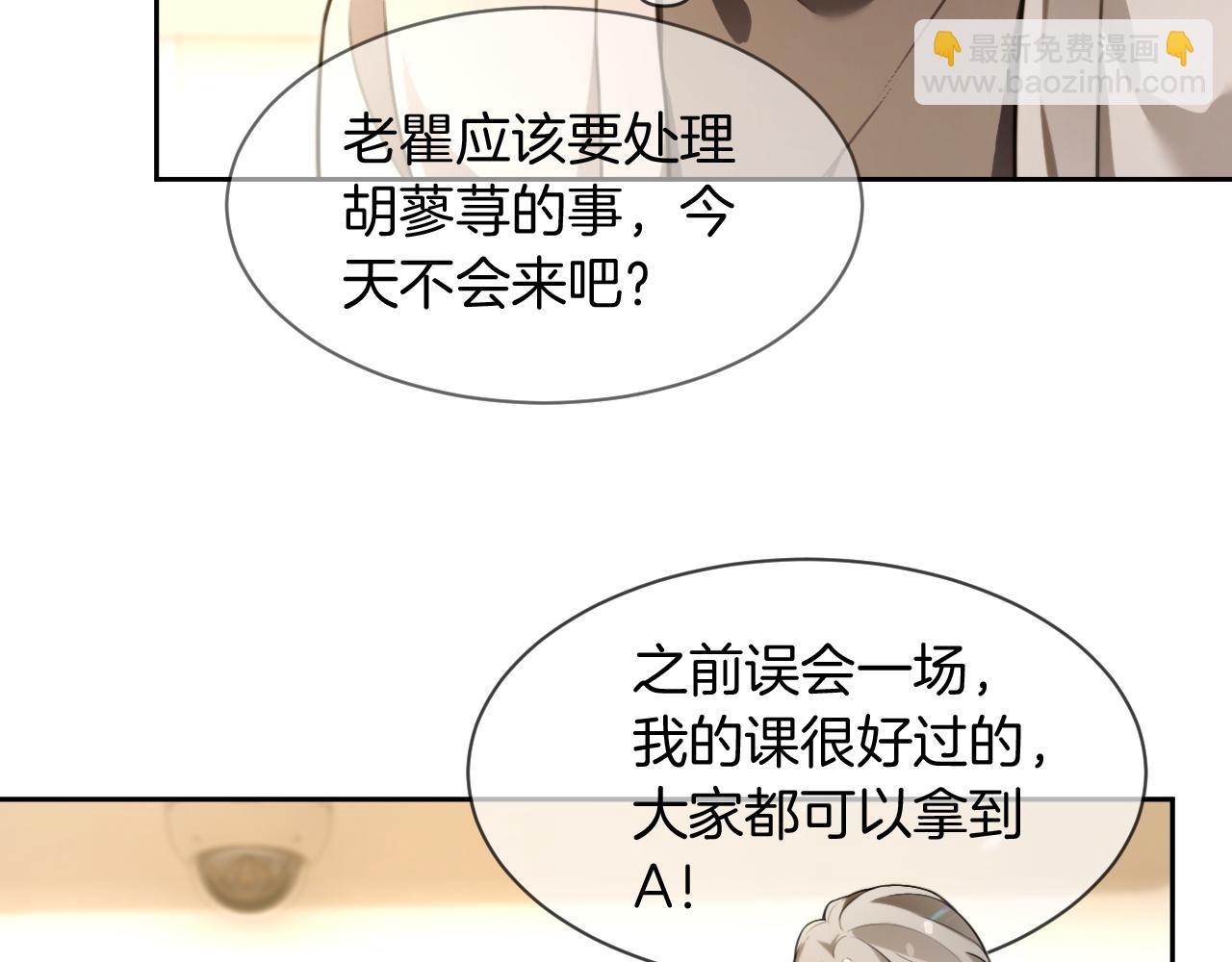 第306话 天才中的天才(1/2)-第306话