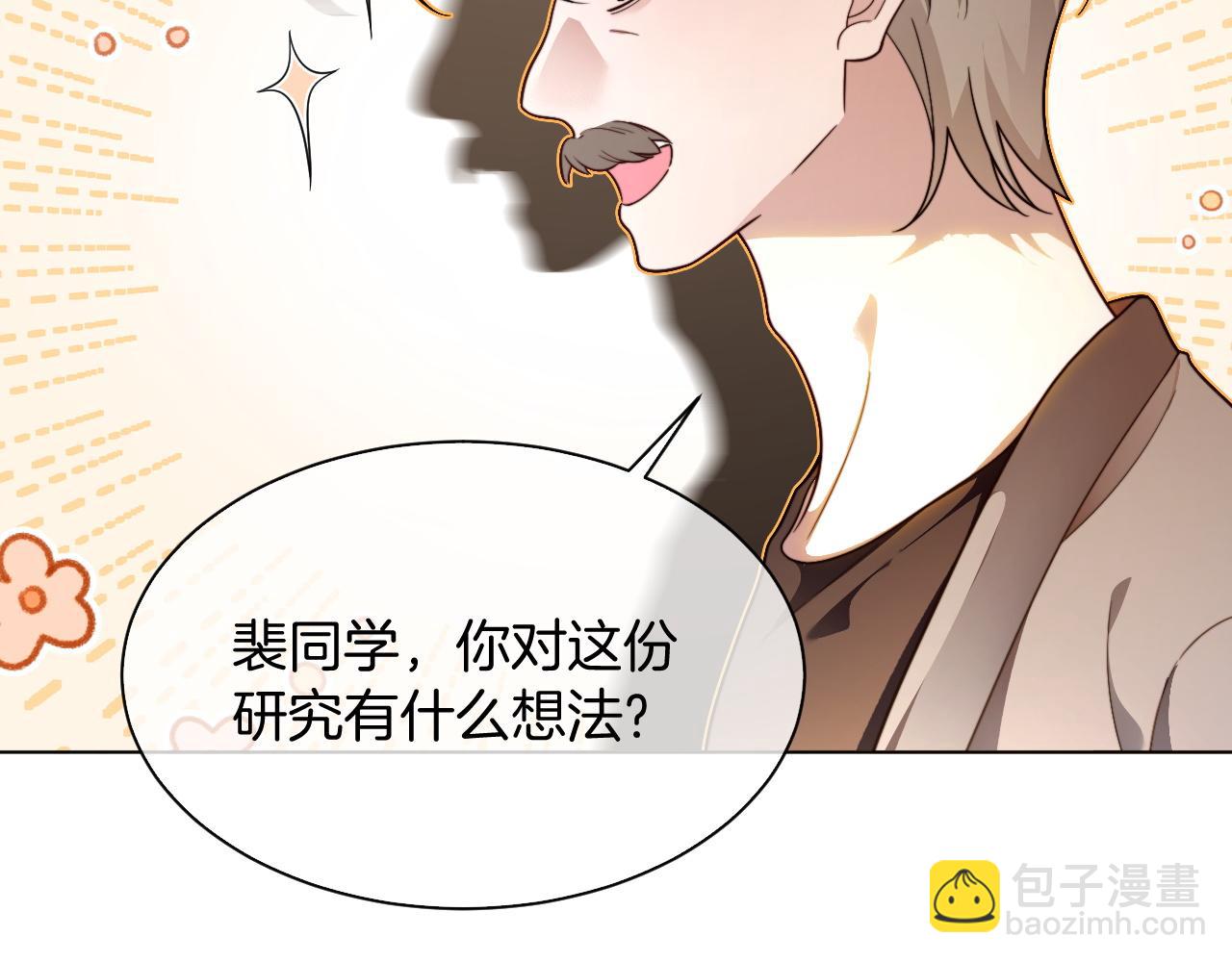 第306话 天才中的天才(1/2)-第306话