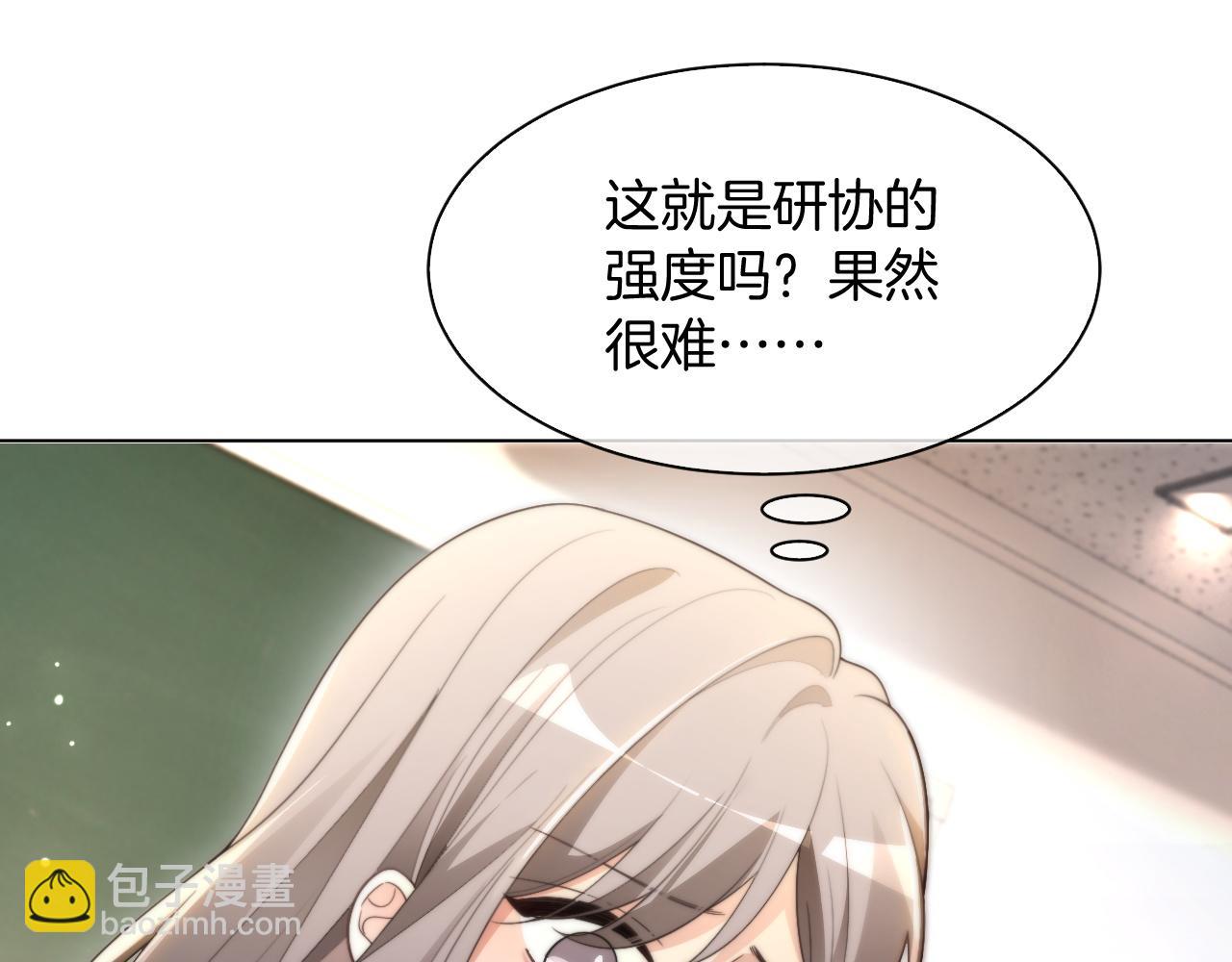 第306话 天才中的天才(1/2)-第306话