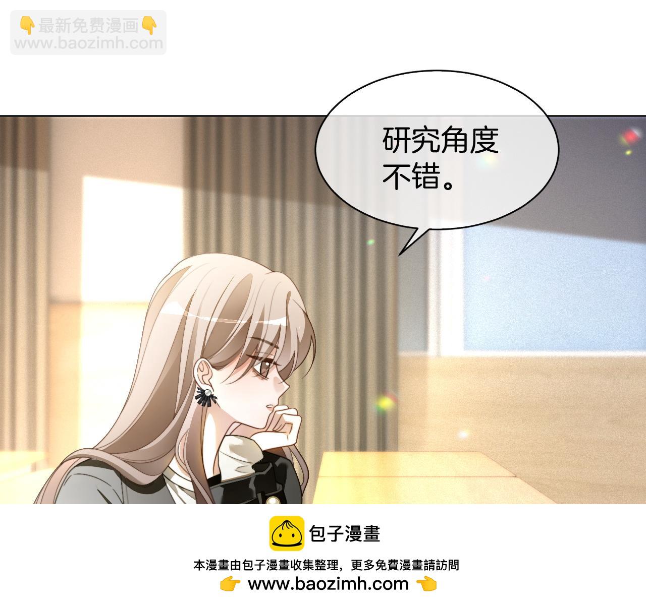 第306话 天才中的天才(1/2)-第306话