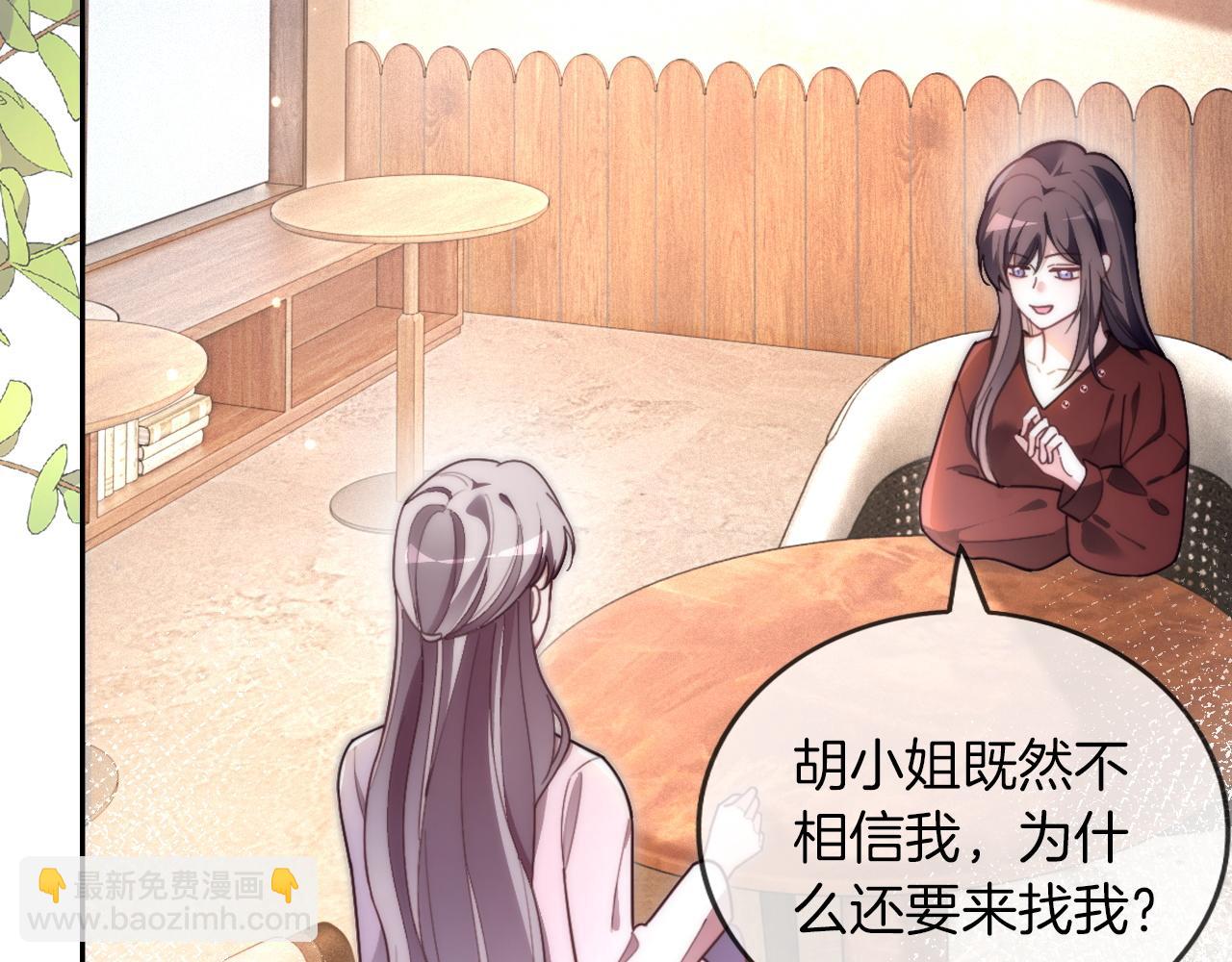 第306话 天才中的天才(1/2)-第306话