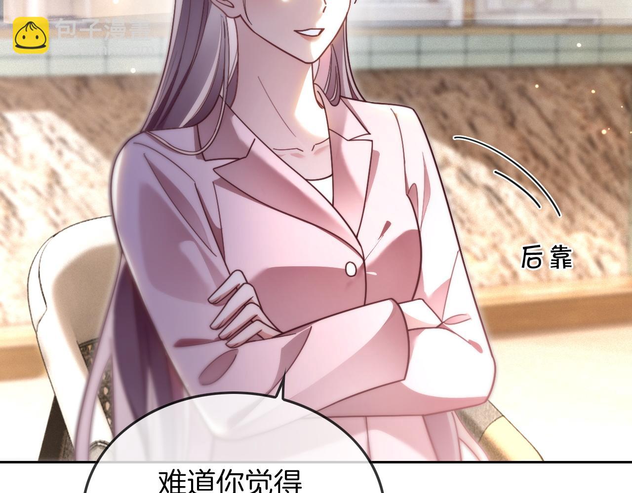第306话 天才中的天才(1/2)-第306话