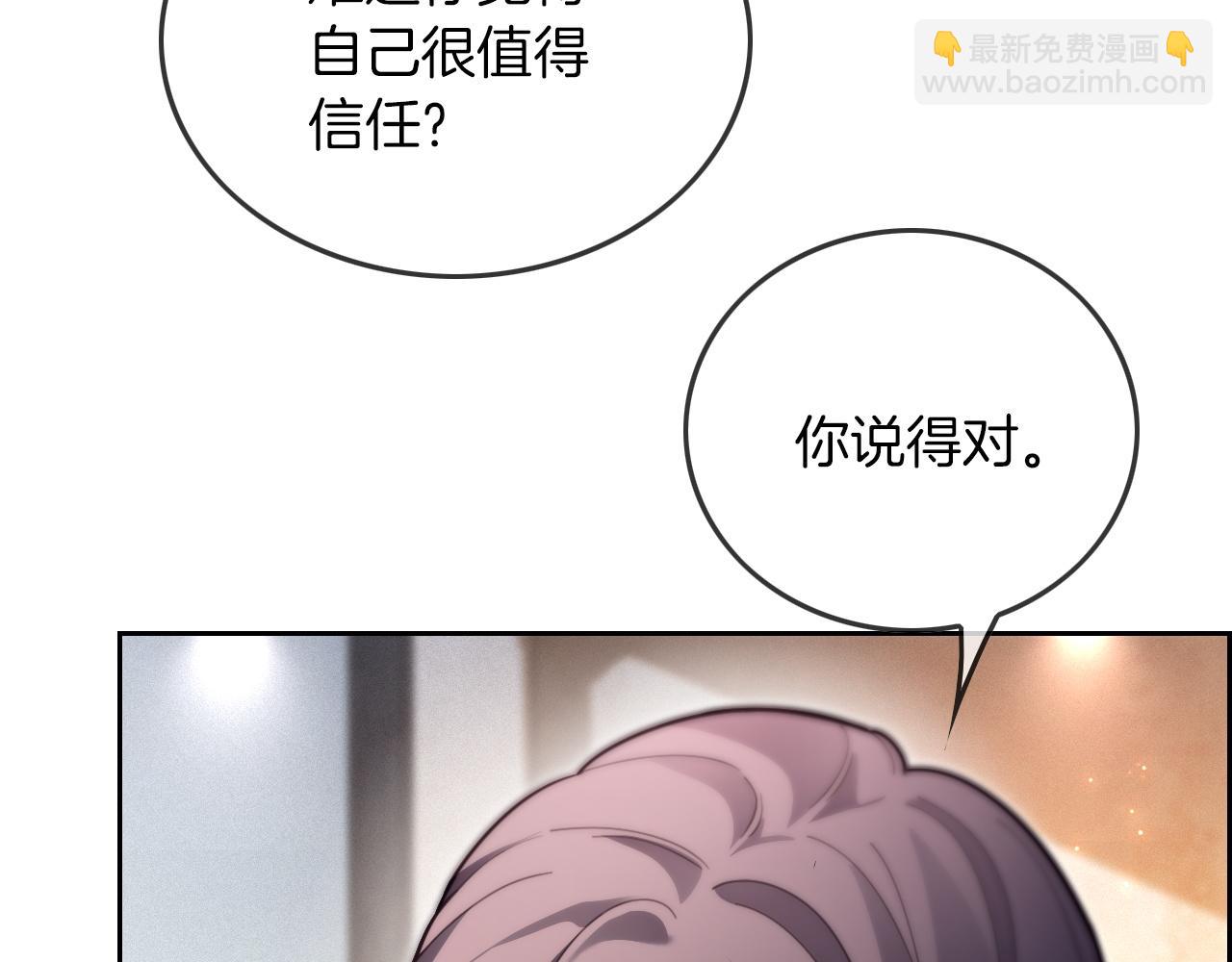 第306话 天才中的天才(1/2)-第306话