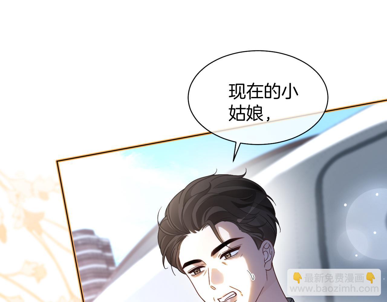 第308话 双强情侣(1/2)-第308话