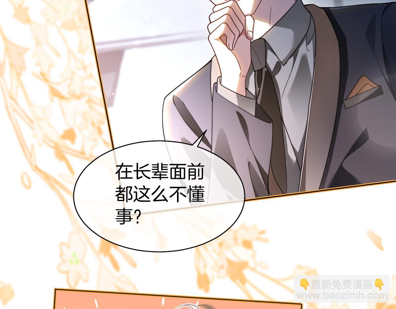 第308话 双强情侣(1/2)-第308话