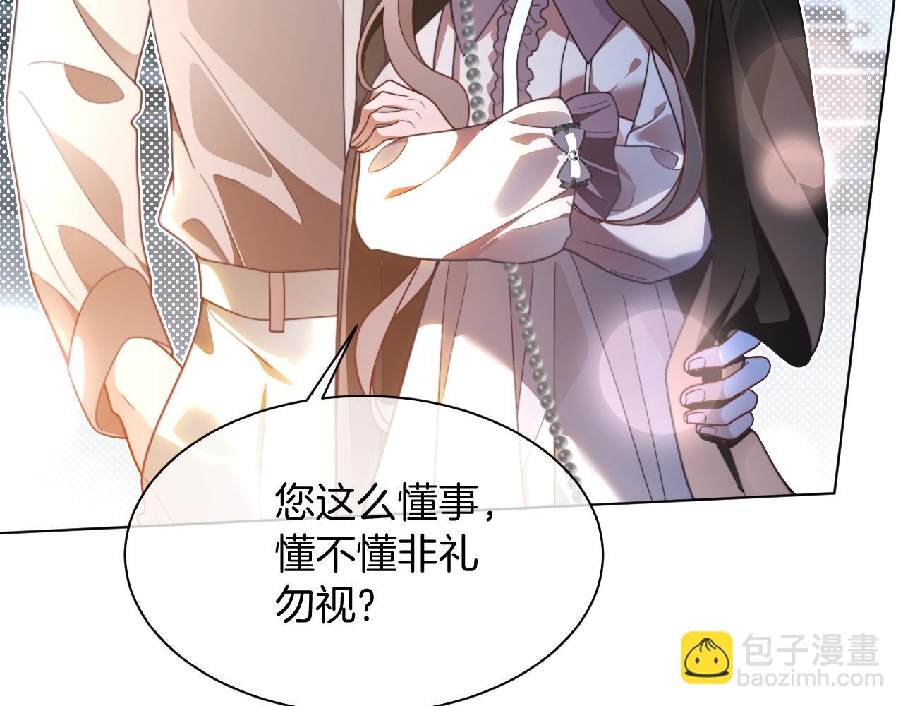 第308话 双强情侣(1/2)-第308话