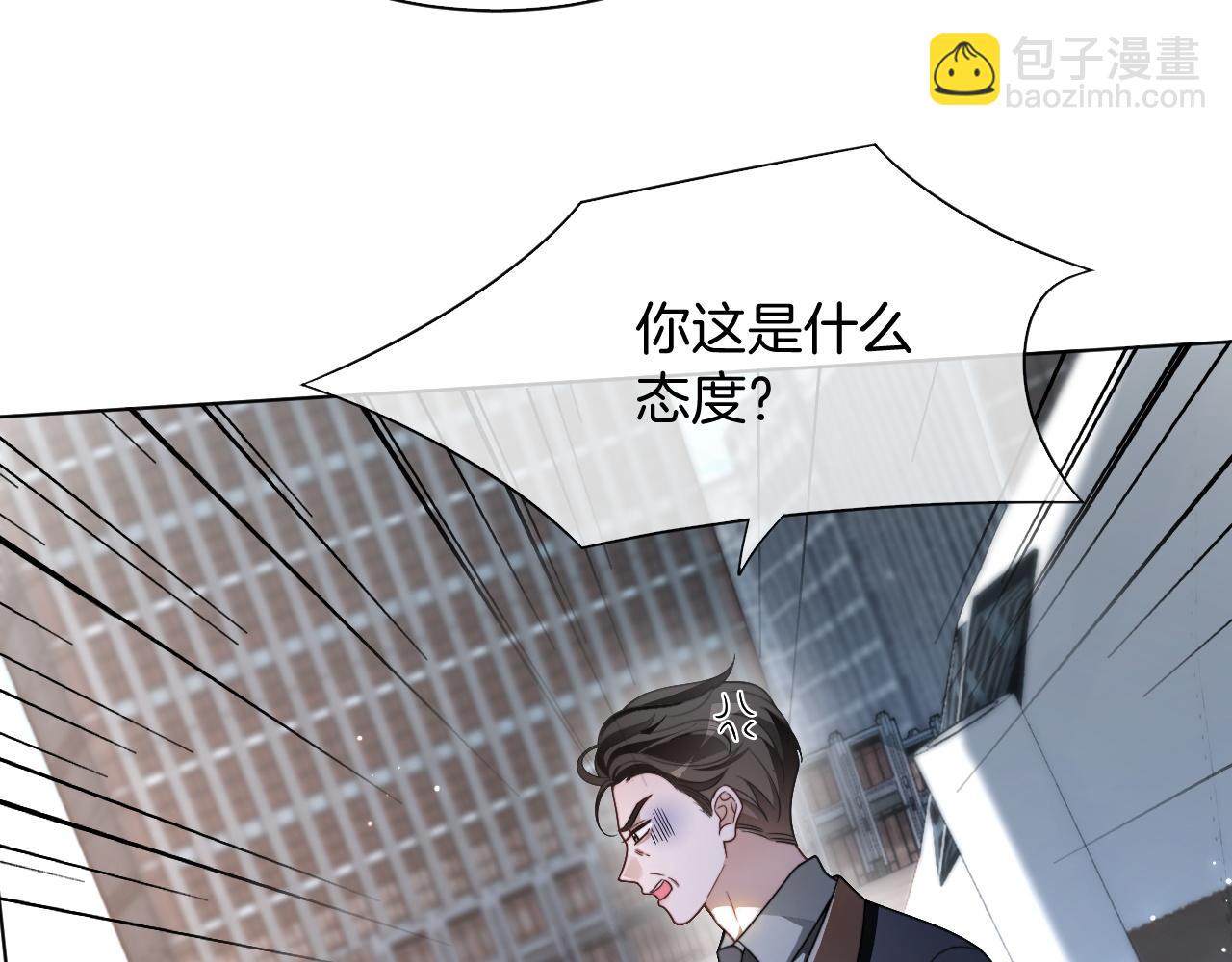 第308话 双强情侣(1/2)-第308话