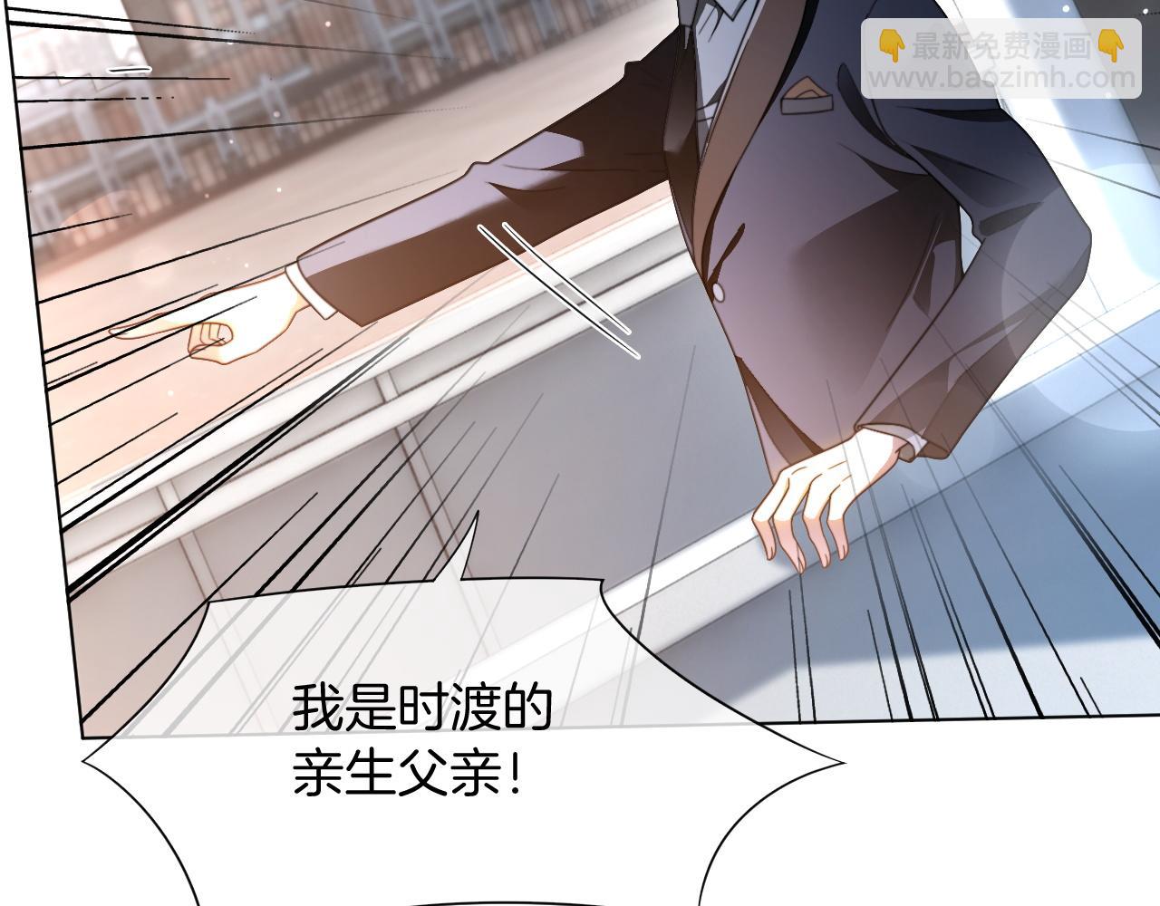 第308话 双强情侣(1/2)-第308话