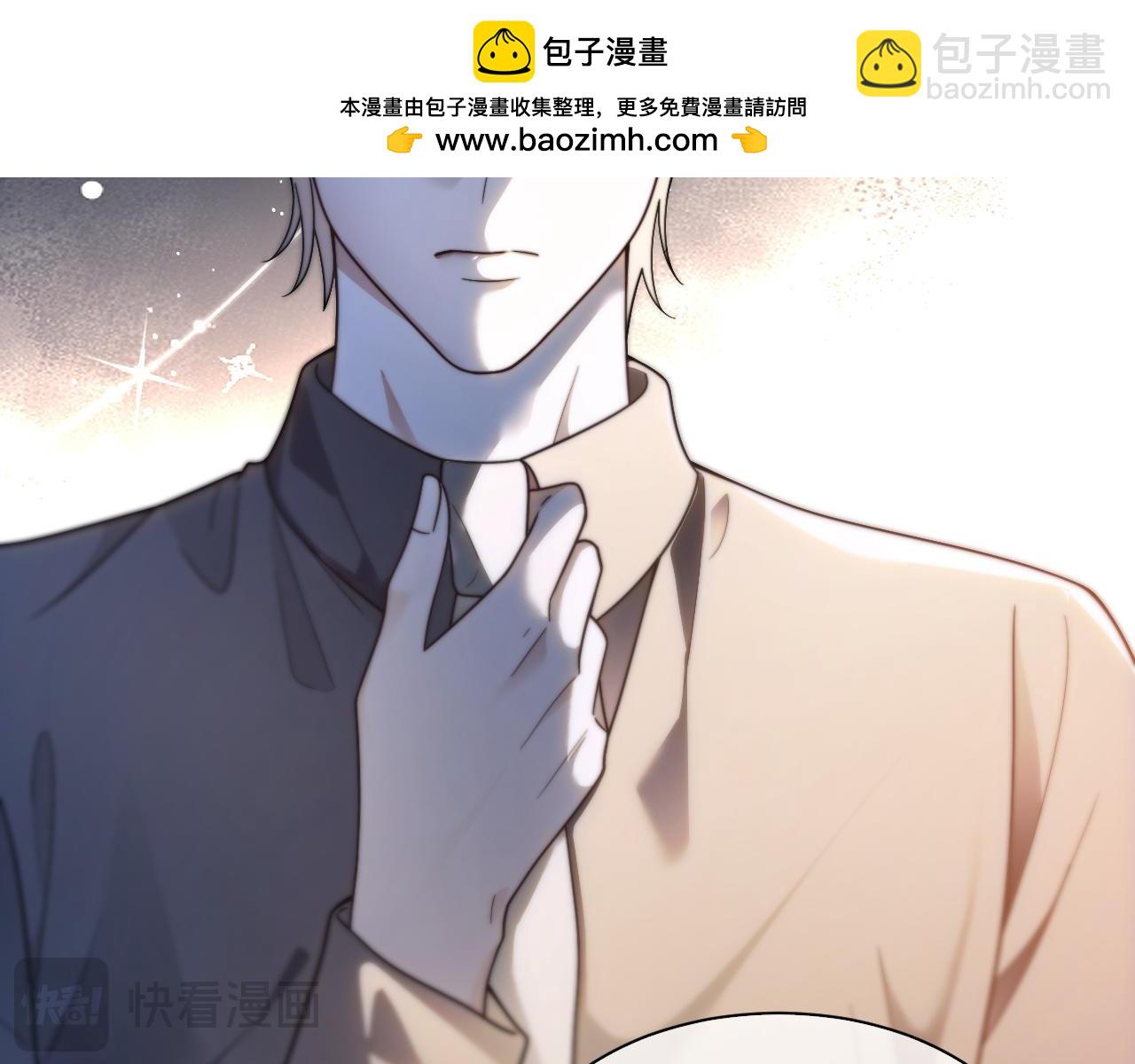 第308话 双强情侣(1/2)-第308话