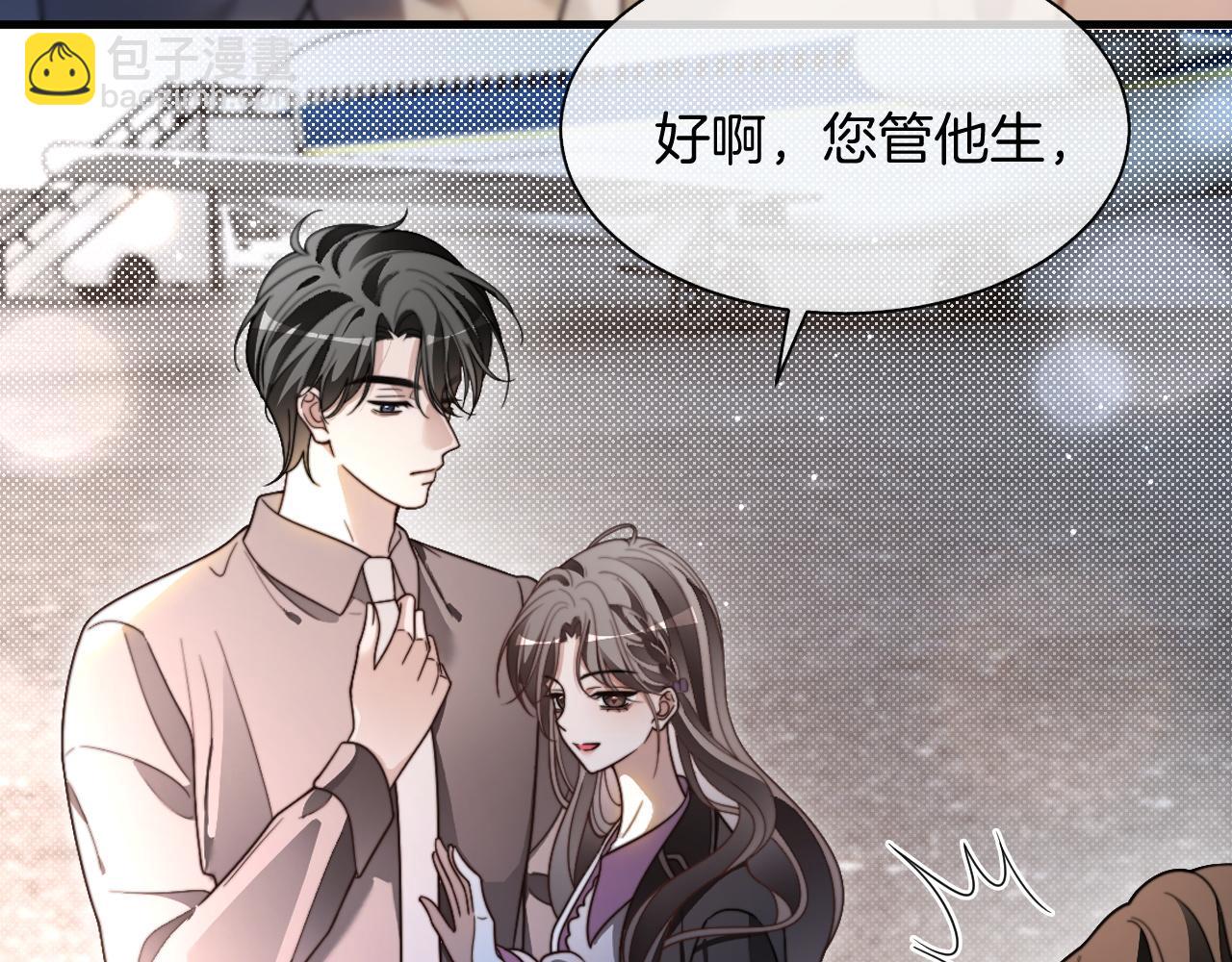 第308话 双强情侣(1/2)-第308话