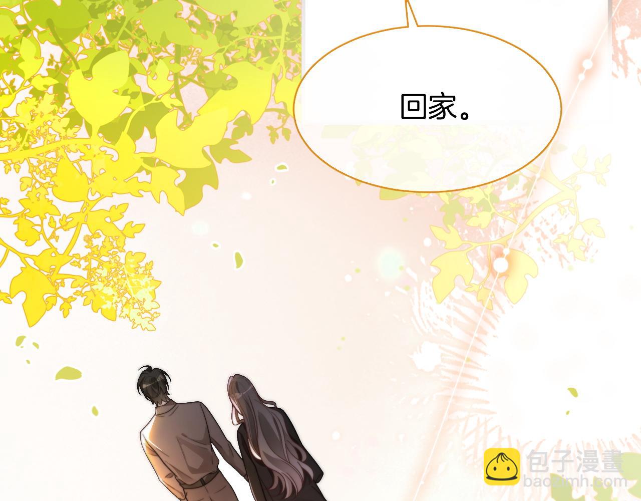 第308话 双强情侣(1/2)-第308话