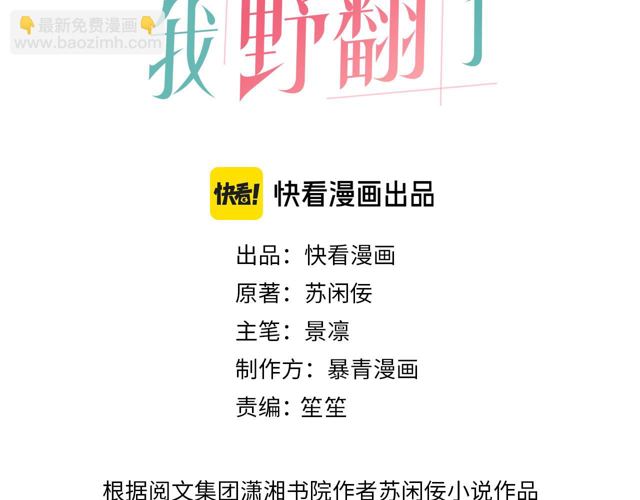 第308话 双强情侣(1/2)-第308话