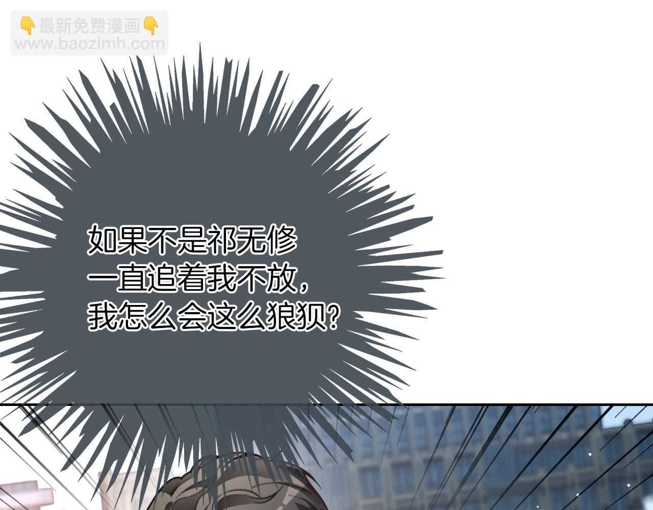 第308话 双强情侣(1/2)-第308话