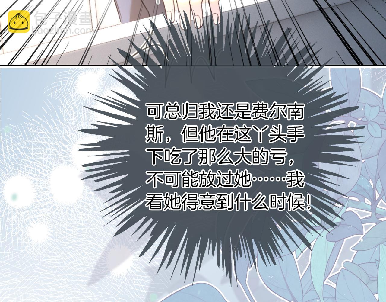 第308话 双强情侣(1/2)-第308话