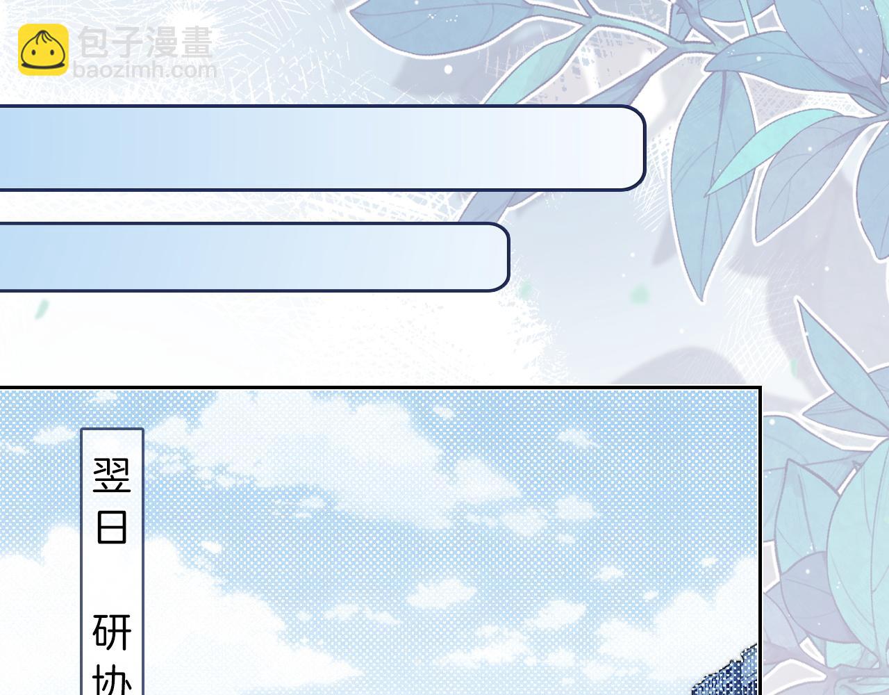 第308话 双强情侣(1/2)-第308话