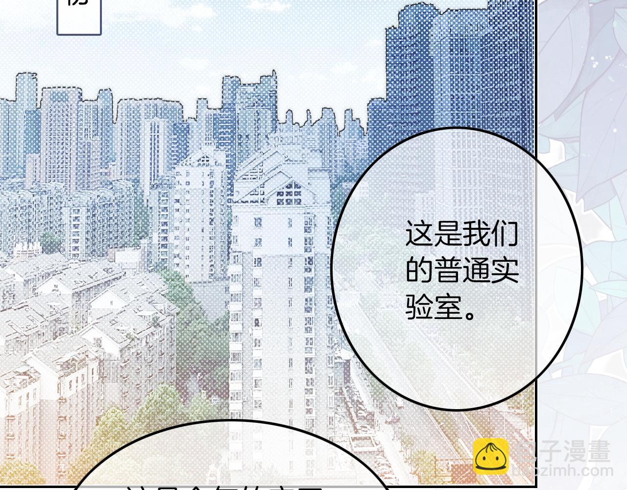 第308话 双强情侣(1/2)-第308话