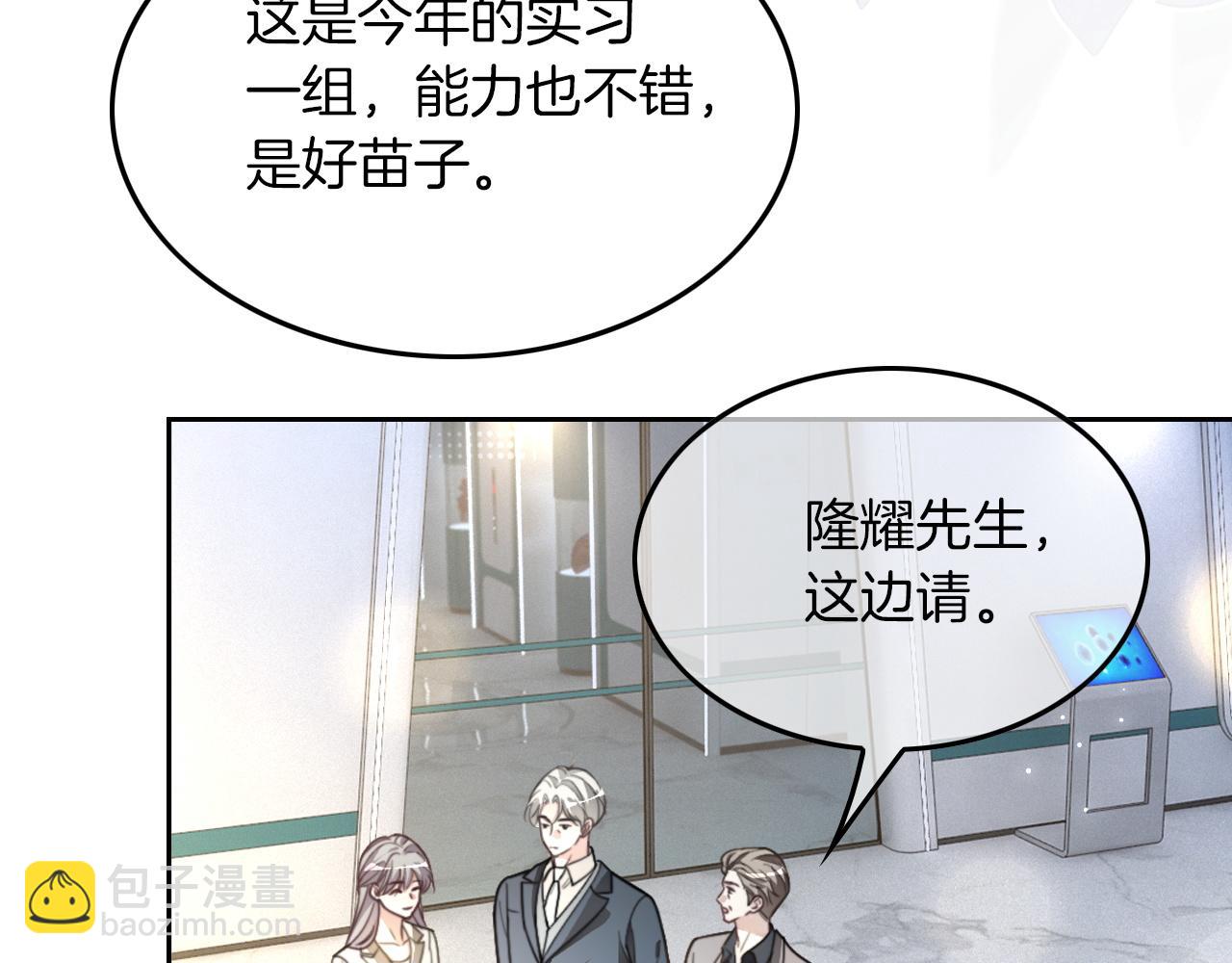 第308话 双强情侣(1/2)-第308话