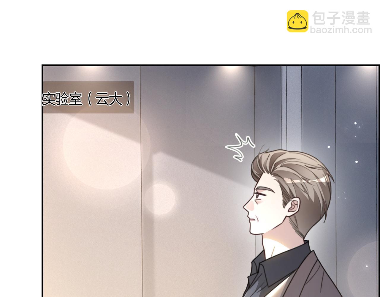 第308话 双强情侣(1/2)-第308话
