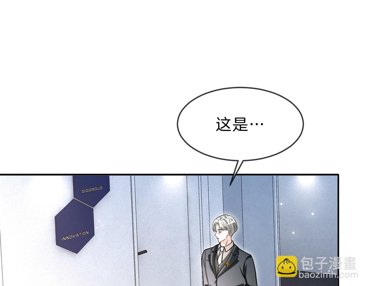 第308话 双强情侣(1/2)-第308话