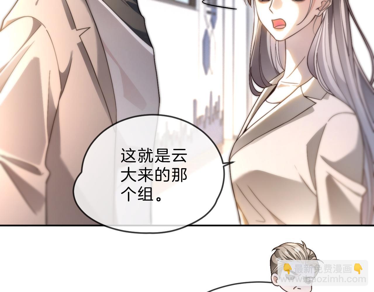 第308话 双强情侣(1/2)-第308话
