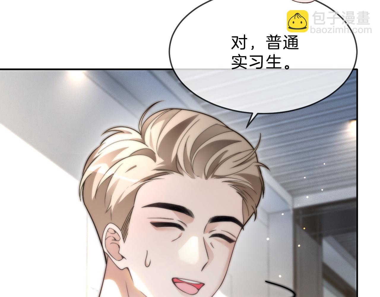 第308话 双强情侣(1/2)-第308话