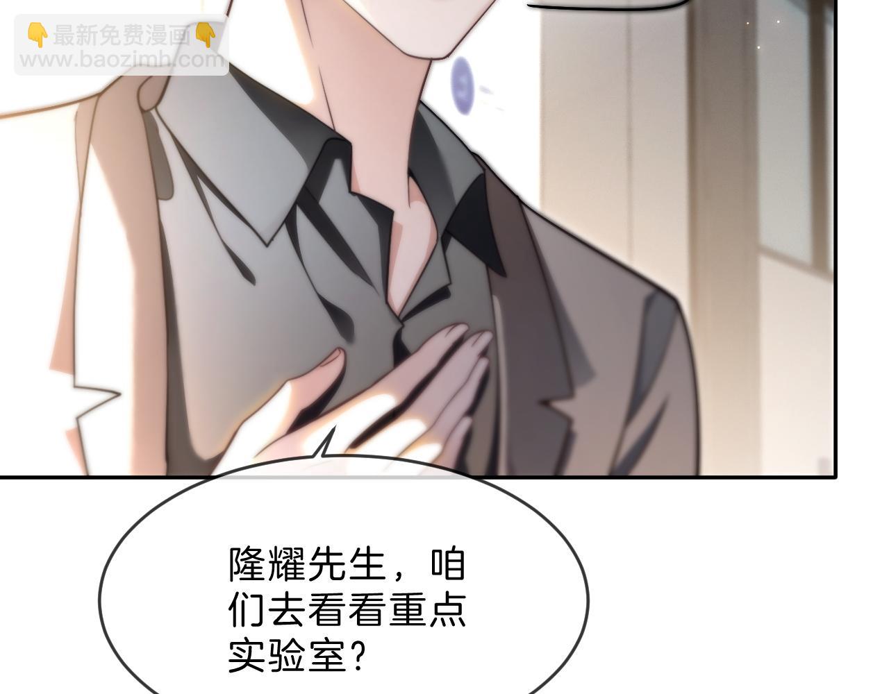 第308话 双强情侣(1/2)-第308话