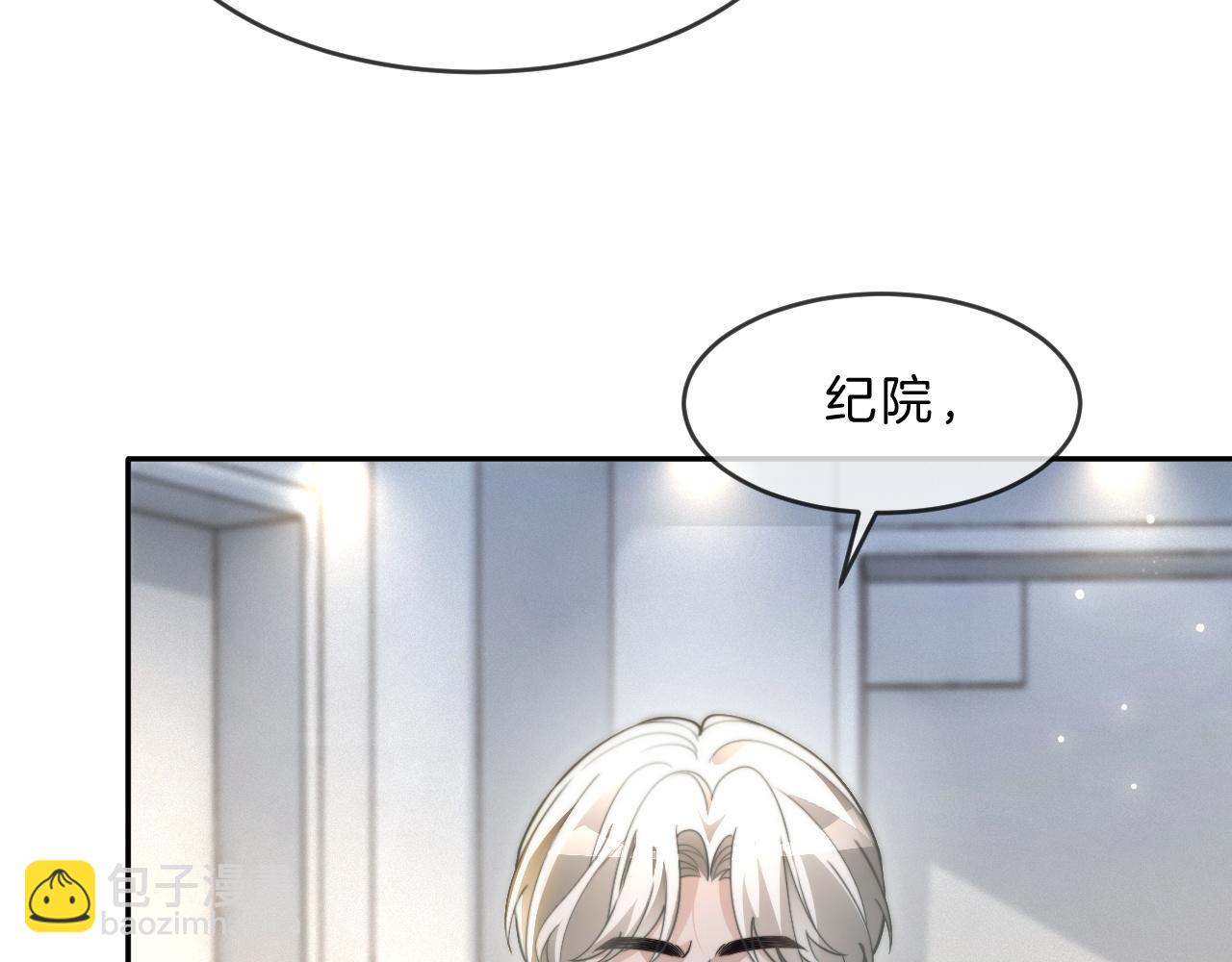 第308话 双强情侣(1/2)-第308话