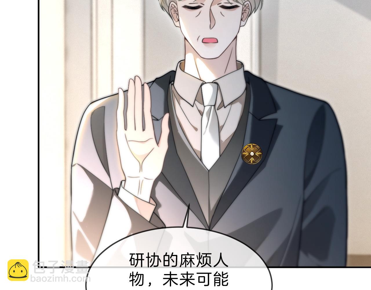 第308话 双强情侣(1/2)-第308话