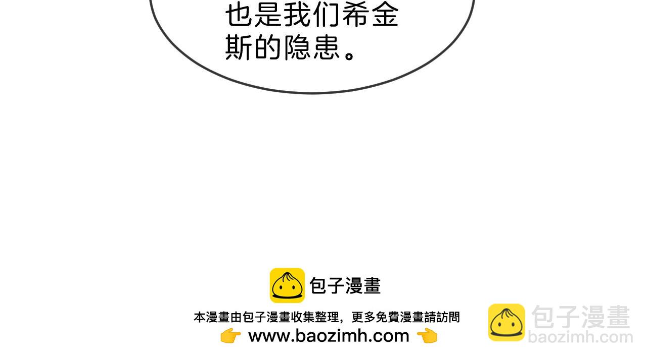 第308话 双强情侣(1/2)-第308话