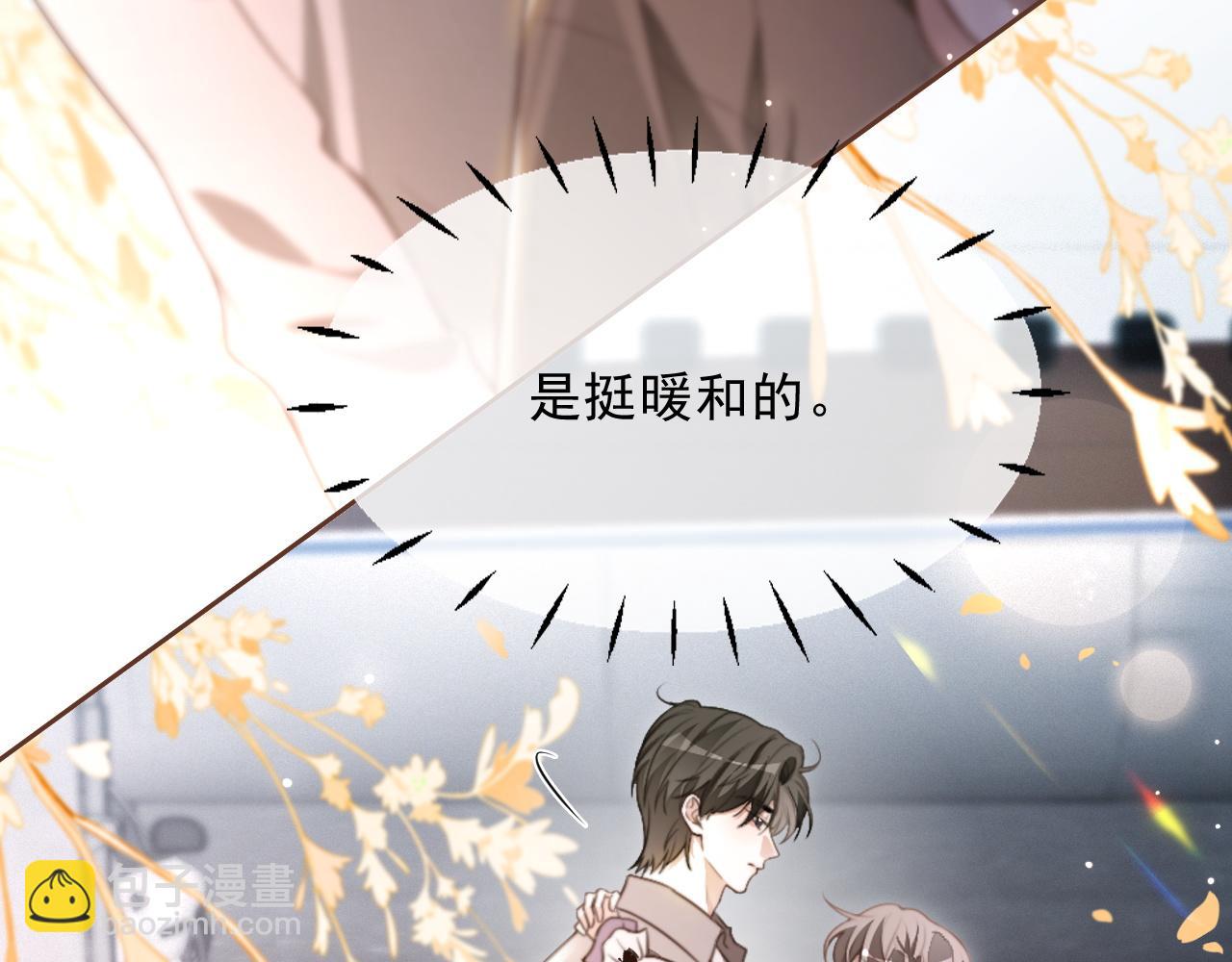第308话 双强情侣(1/2)-第308话