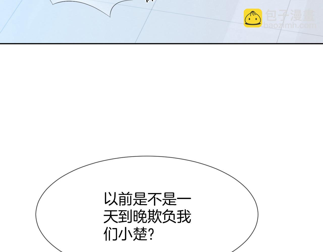 第32话 唯一的名额(1/3)-第32话