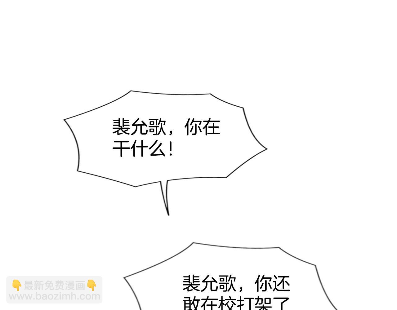 第32话 唯一的名额(1/3)-第32话
