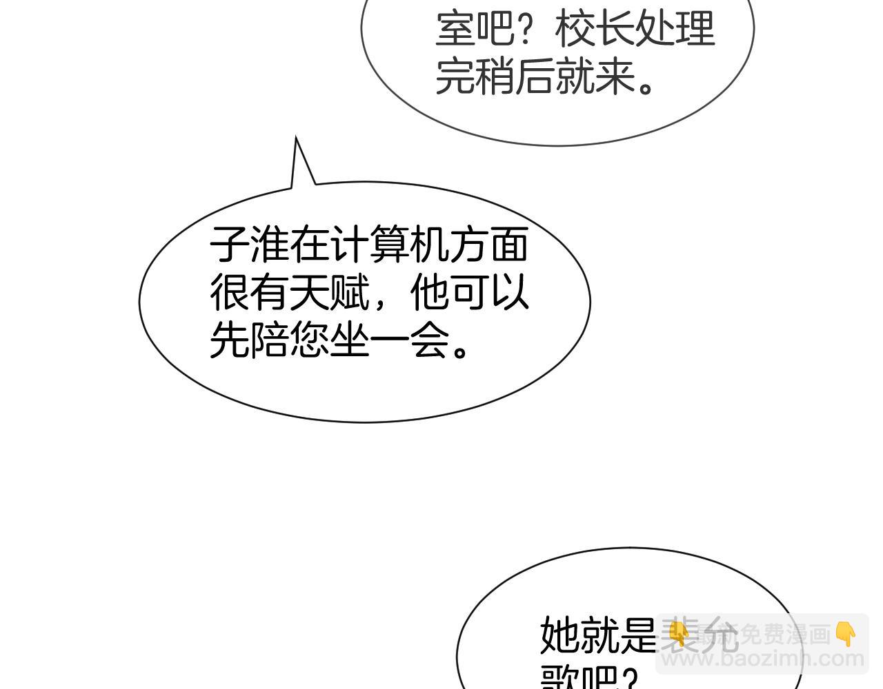 第32话 唯一的名额(1/3)-第32话