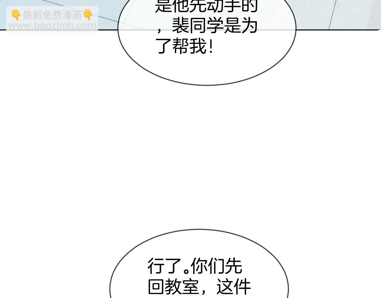 第32话 唯一的名额(1/3)-第32话