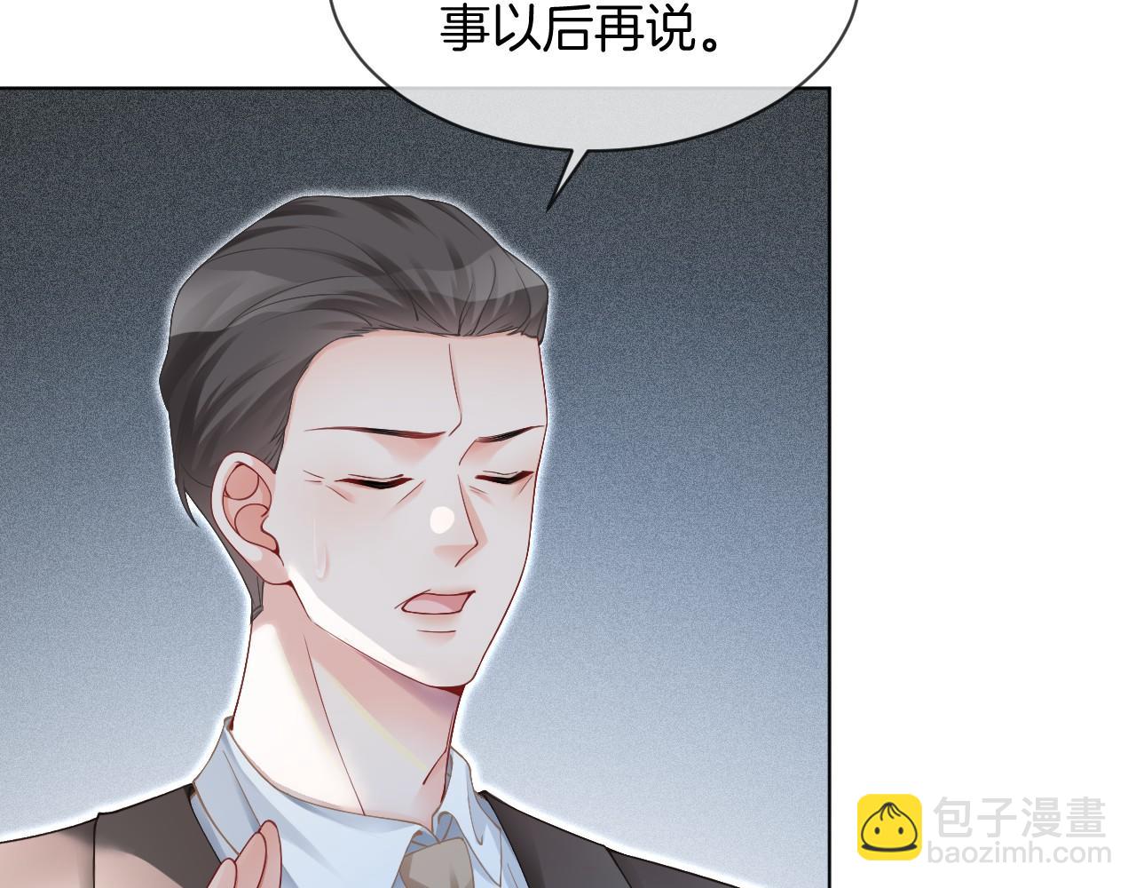 第32话 唯一的名额(1/3)-第32话