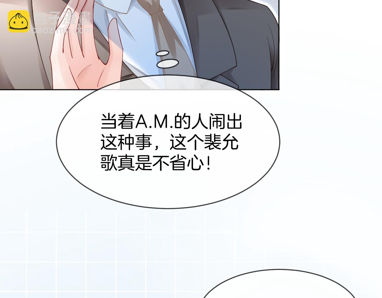 第32话 唯一的名额(1/3)-第32话