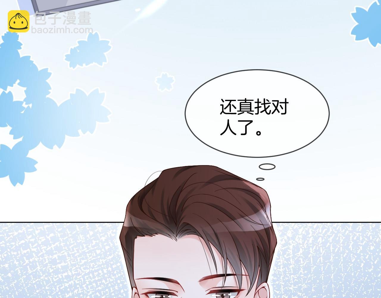 第32话 唯一的名额(1/3)-第32话