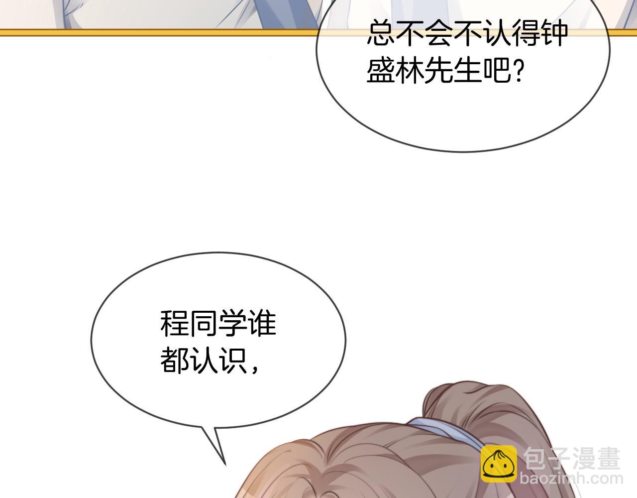 第32话 唯一的名额(1/3)-第32话
