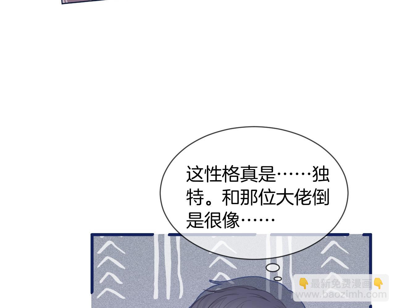 第32话 唯一的名额(1/3)-第32话