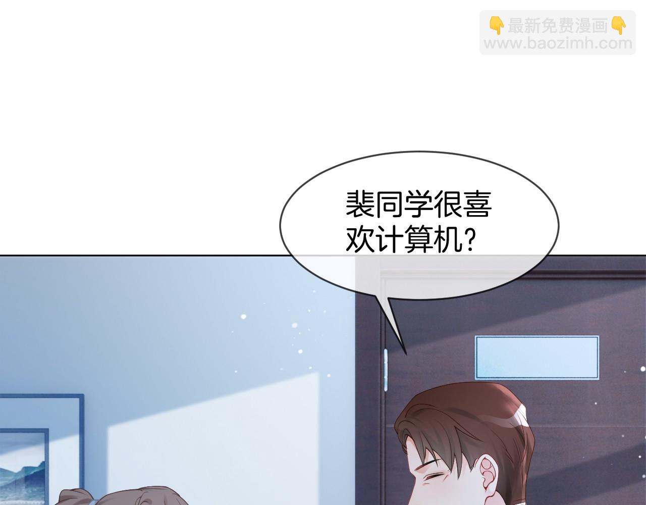 第32话 唯一的名额(1/3)-第32话